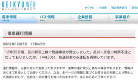20070127.jpg