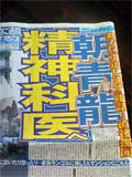 20070803.jpg